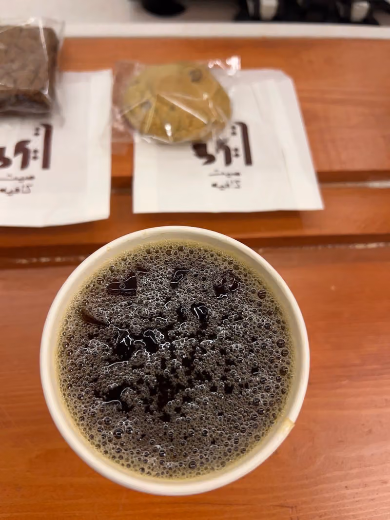 صيت كافيه