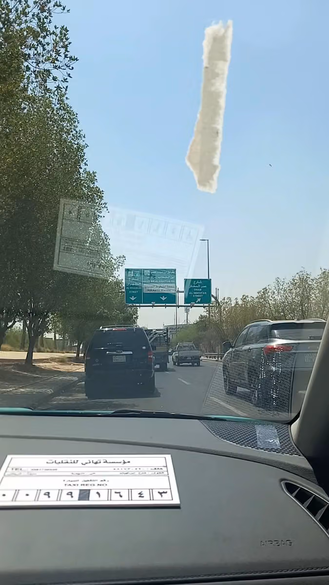 سيتاكو