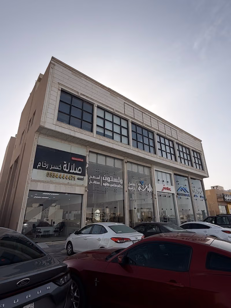 سيتر العقارية SETTER REAL ESTATE