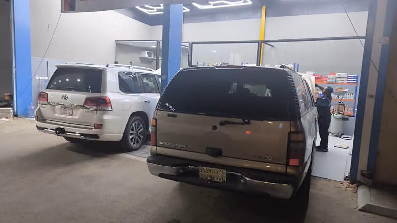 سيتي اويل فرع البيان