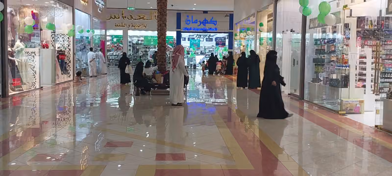 سيتي مول