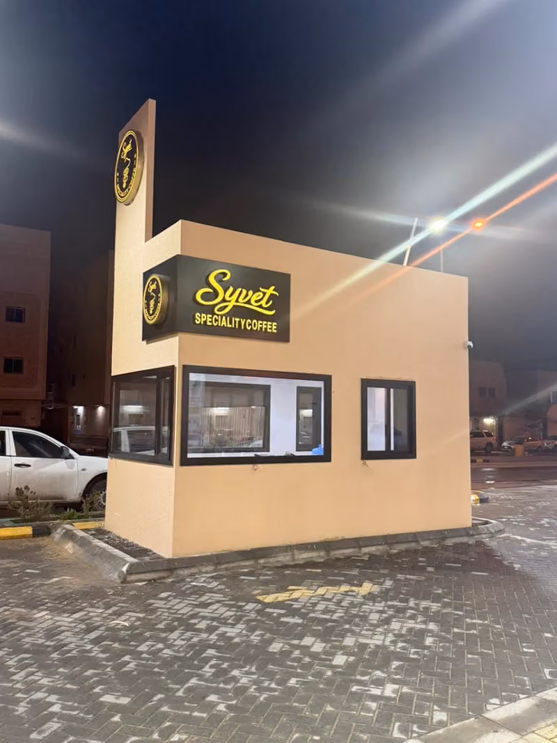 Syvet Coffee