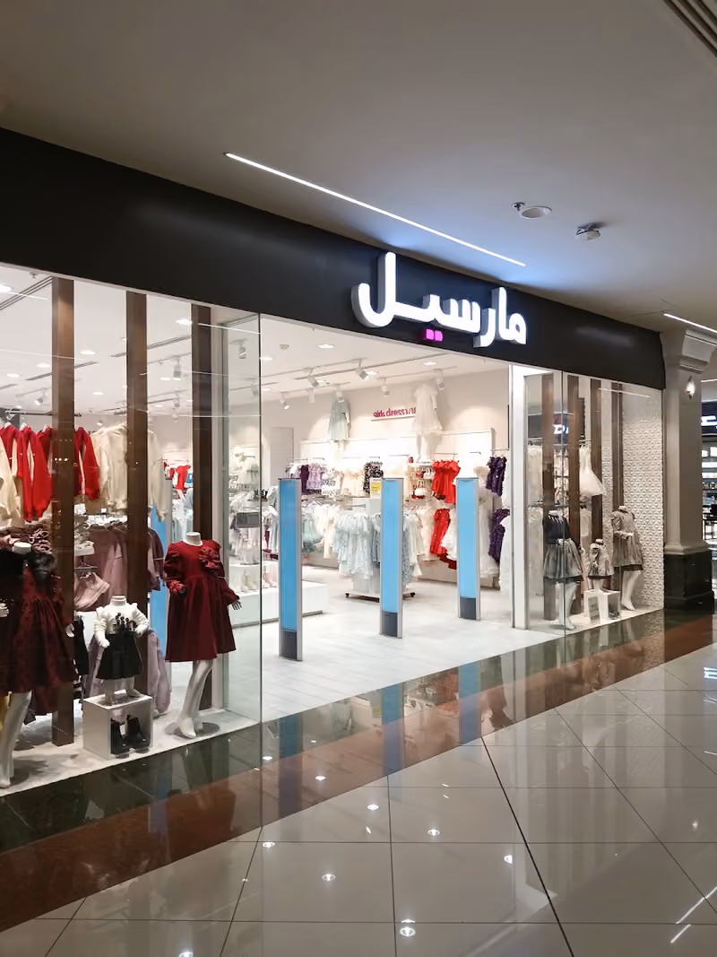 سيزون للاكسسوارات _ العثيم مول - النسيم