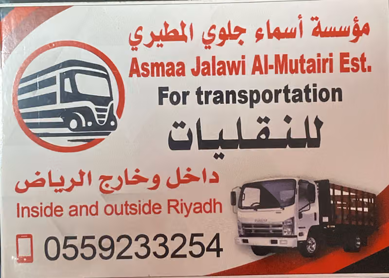 T&A Transportation
