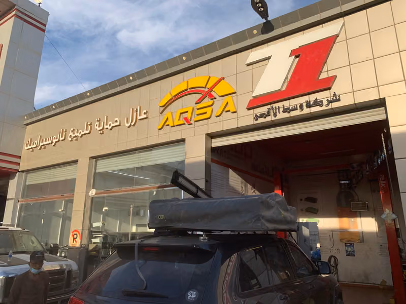 T1 لتحسين أداء المحرك صيانة السيارة