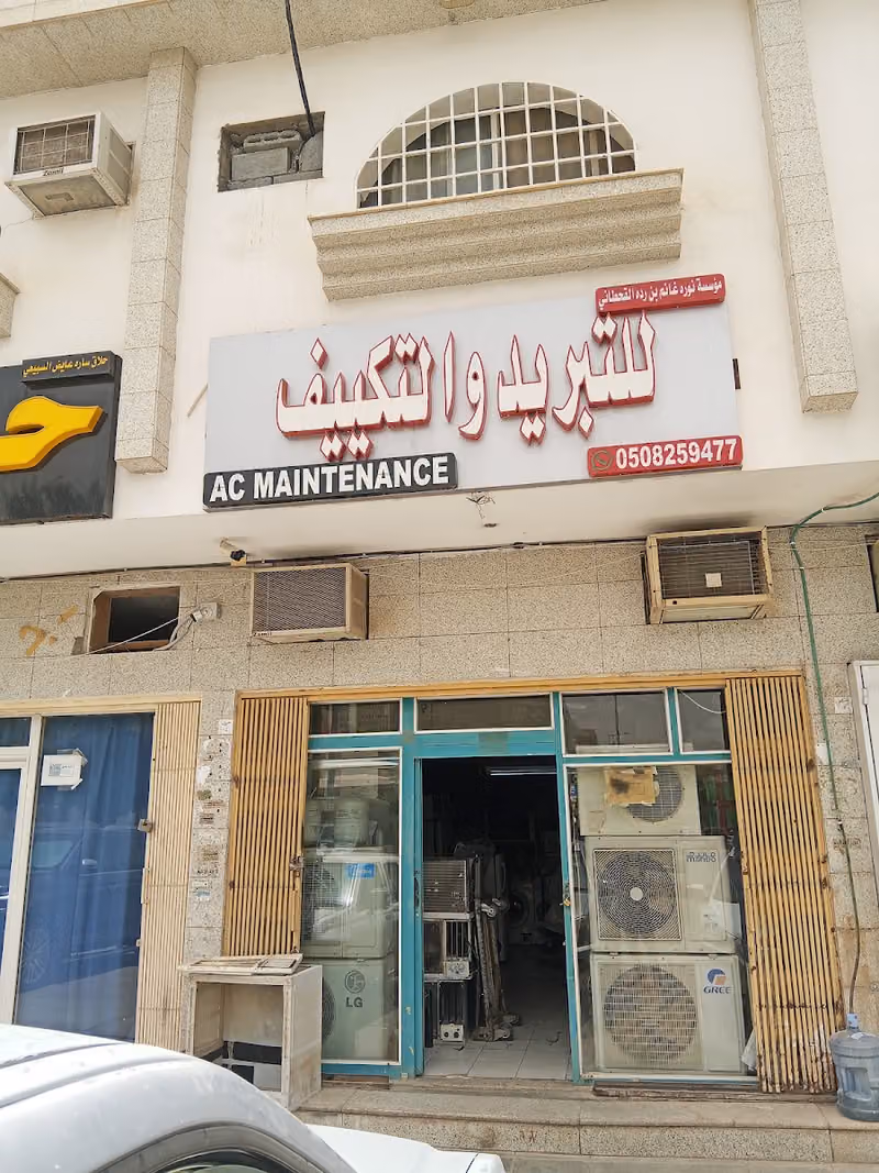 Tabreed Takyeef