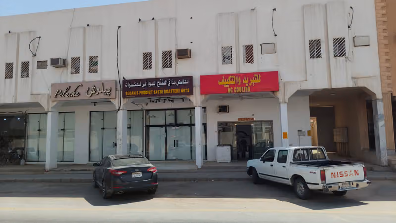 Tabreed wa Takyeef
