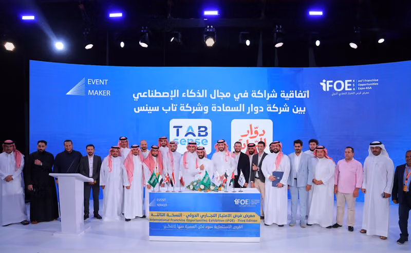 TABsense POS تاب سينس