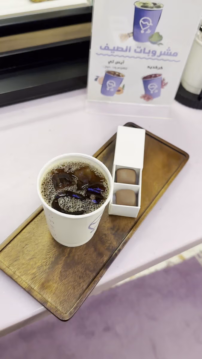 TAD Coffee | قهوة طاد