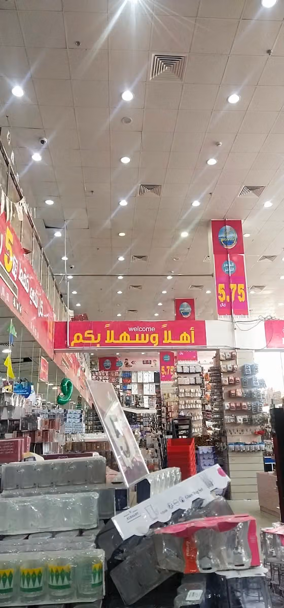 نسيم الموج - حي النهضة