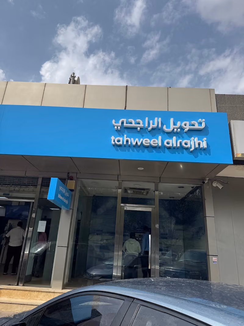 Tahweel Al Rajhi