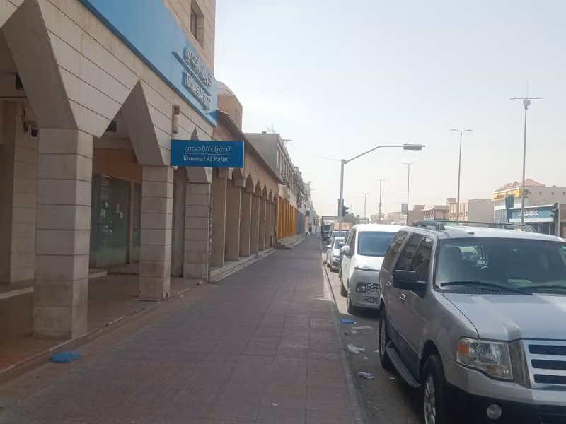 تحويل الراجحي