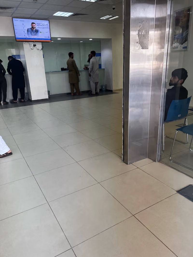 تحويل الراجحي
