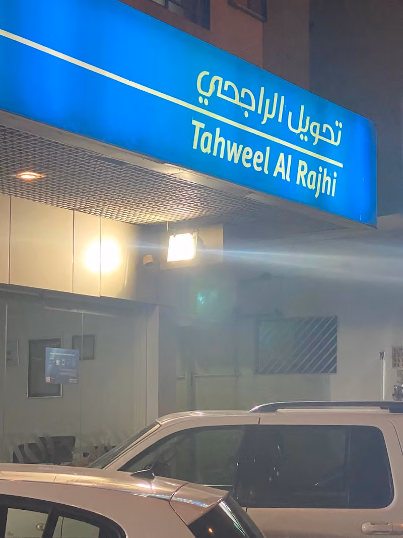 Tahweel Al Rajhi