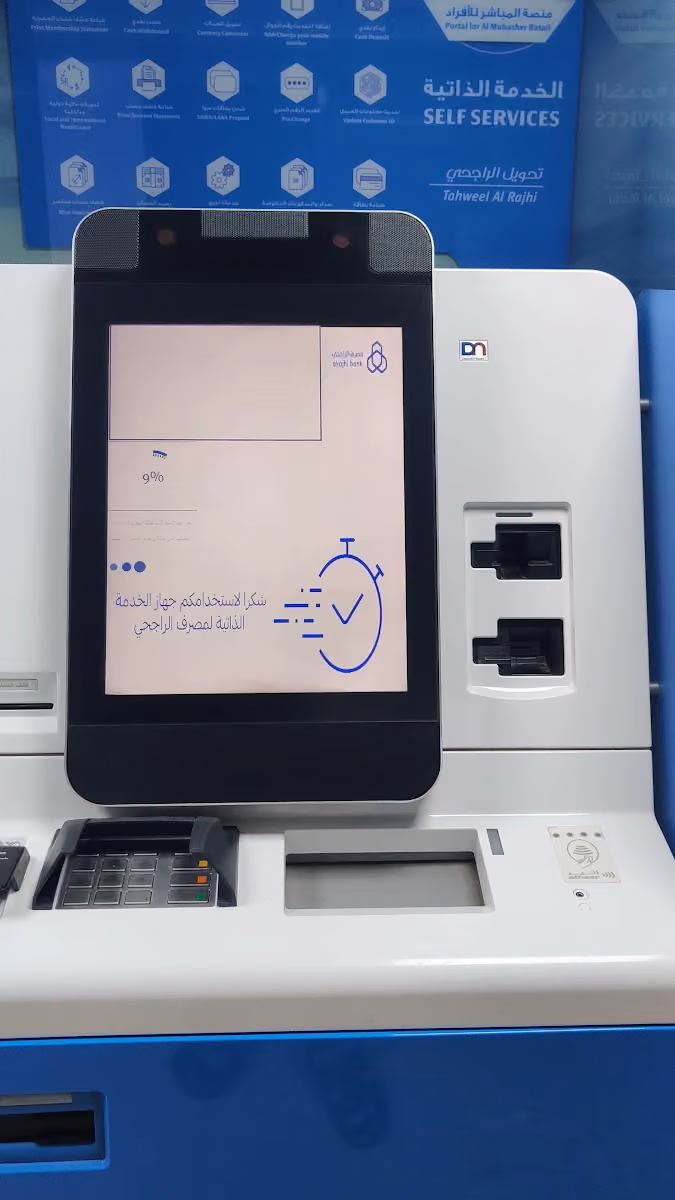 Tahweel Al Rajhi