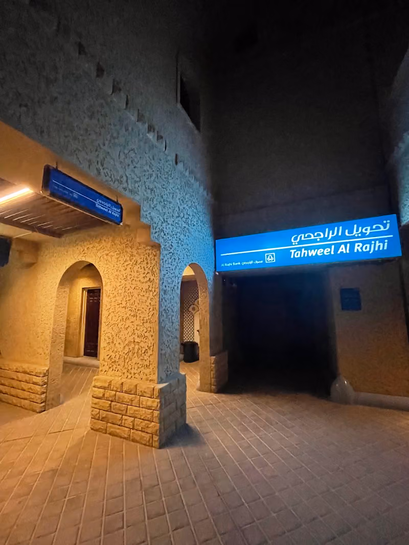 Tahweel Al Rajhi