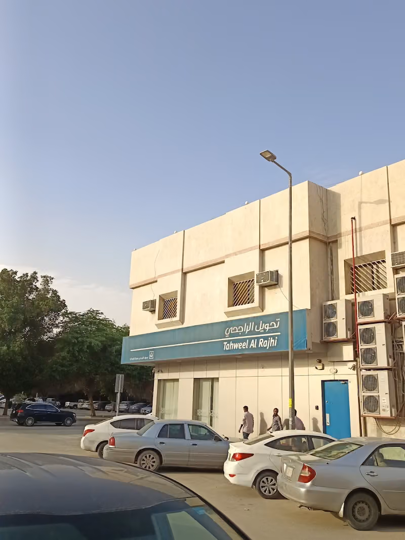 Tahweel Al Rajhi