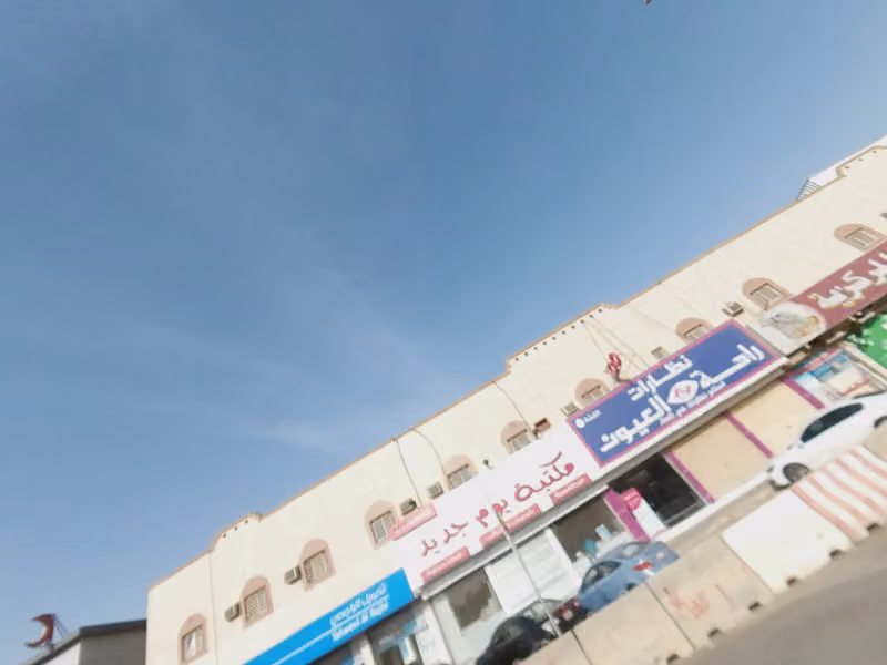 تحويل الراجحي