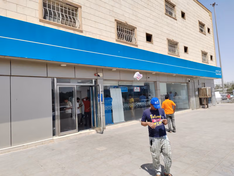 Tahweel Al Rajhi