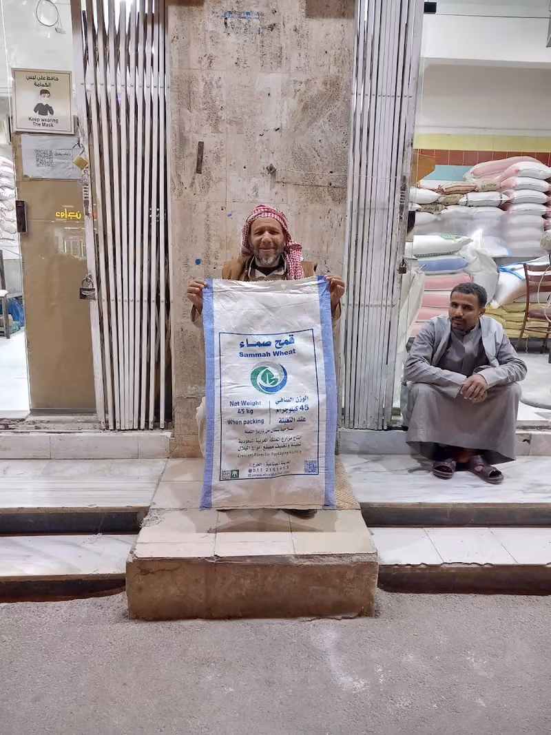 طاحون ابو فلاح