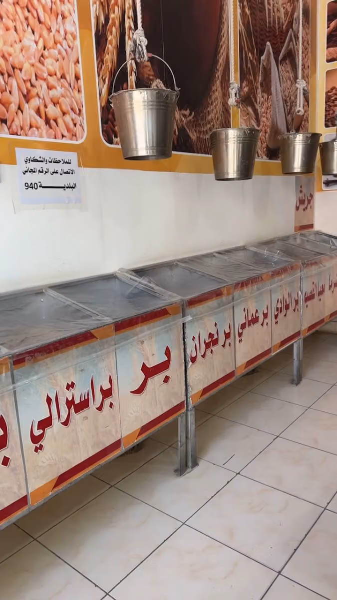 طاحون الماضي