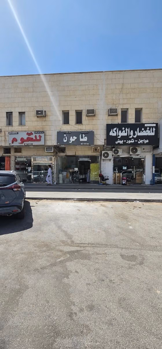 طاحون الوادي. شارع البحر الاحمر اتجاه الشمال