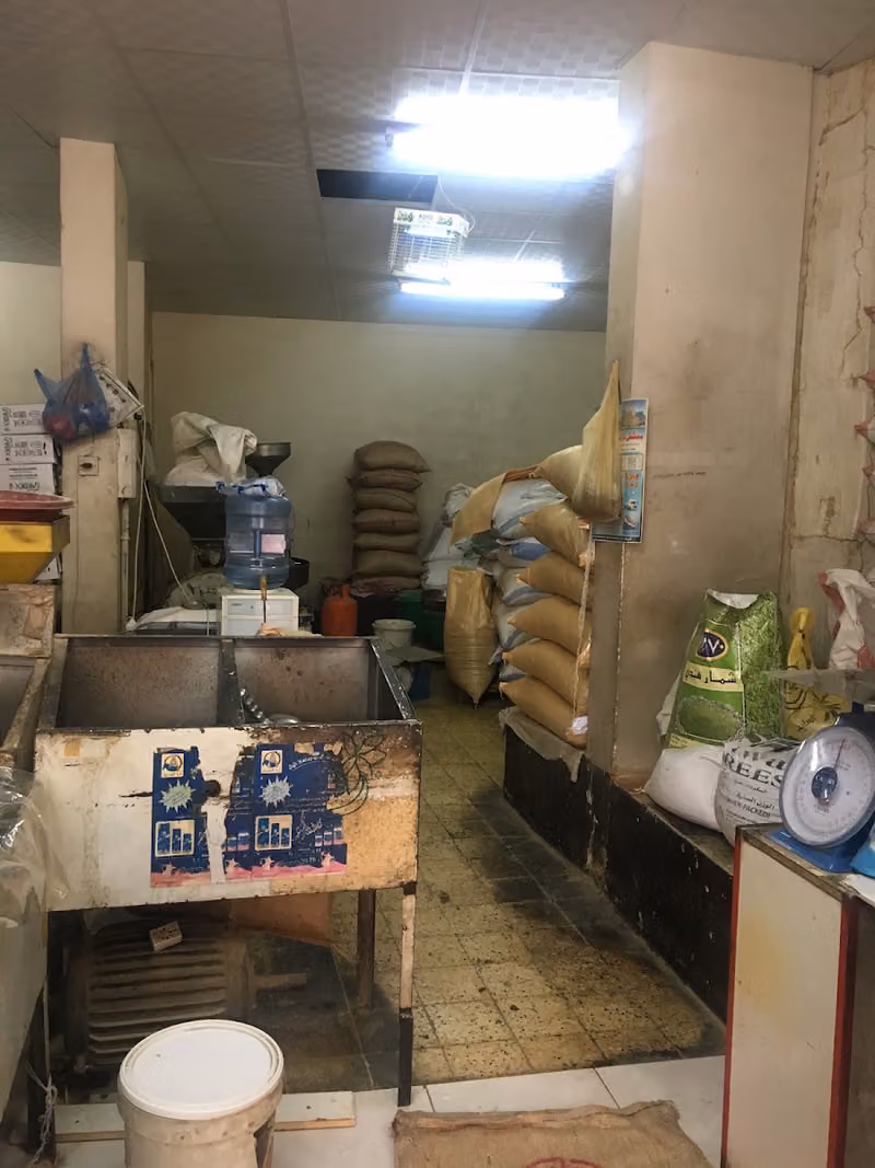 طاحون