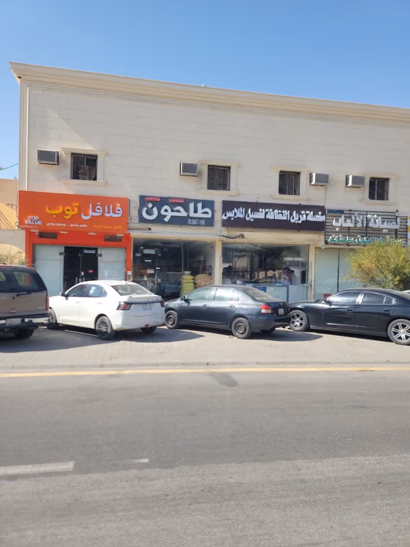 طاحون بر قرطبه طريق الشيخ حسن بن حسين بن علي