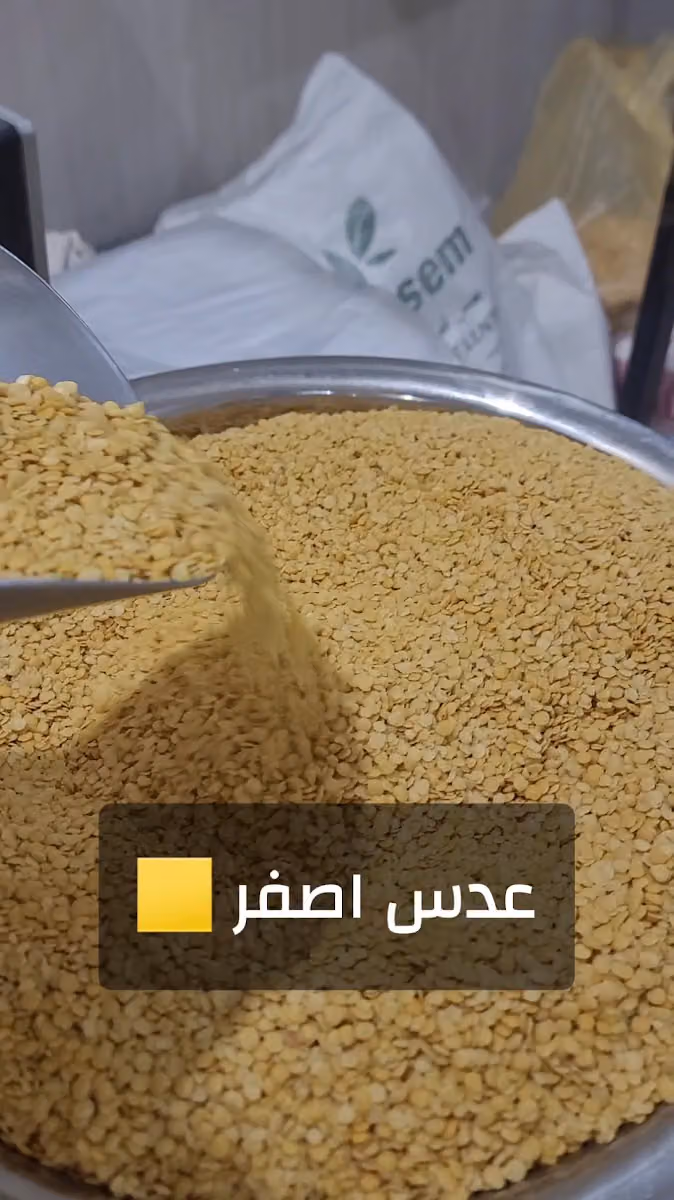 طاحون بر قرطبه طريق الشيخ حسن بن حسين بن علي