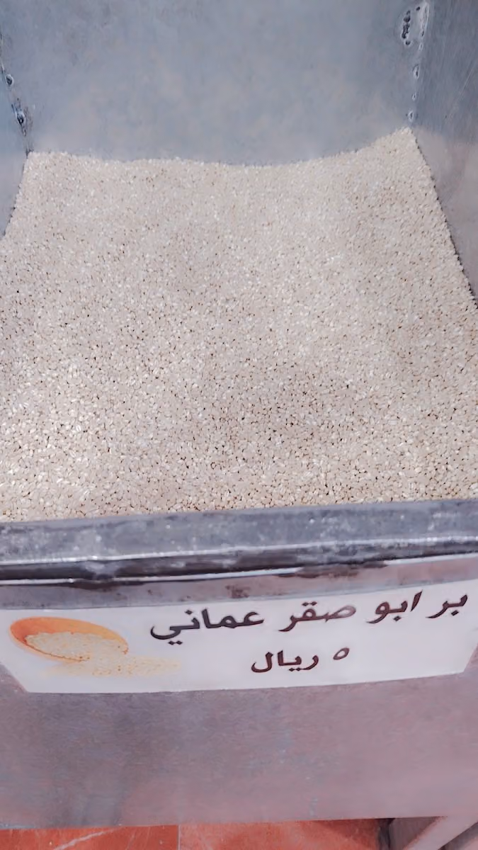 طاحون مصنع دقيق