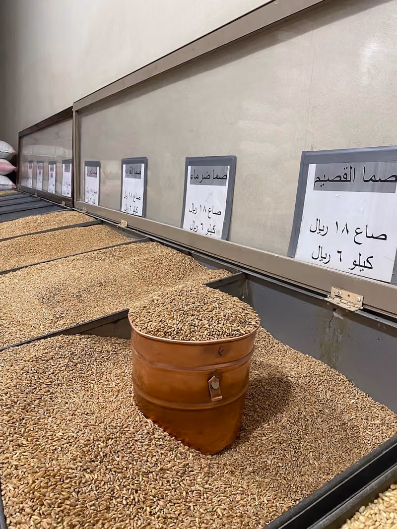 طاحون شريفه جبريل