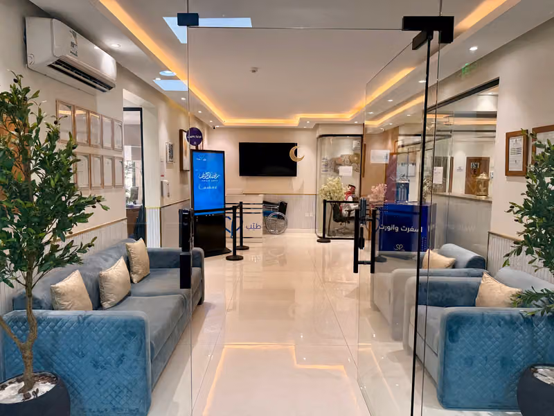 Taib Home Medical Services طيب للرعاية الطبية المنزلية