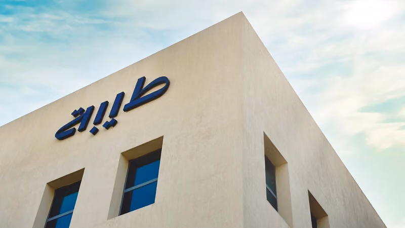 شركة طيبة للاستثمار