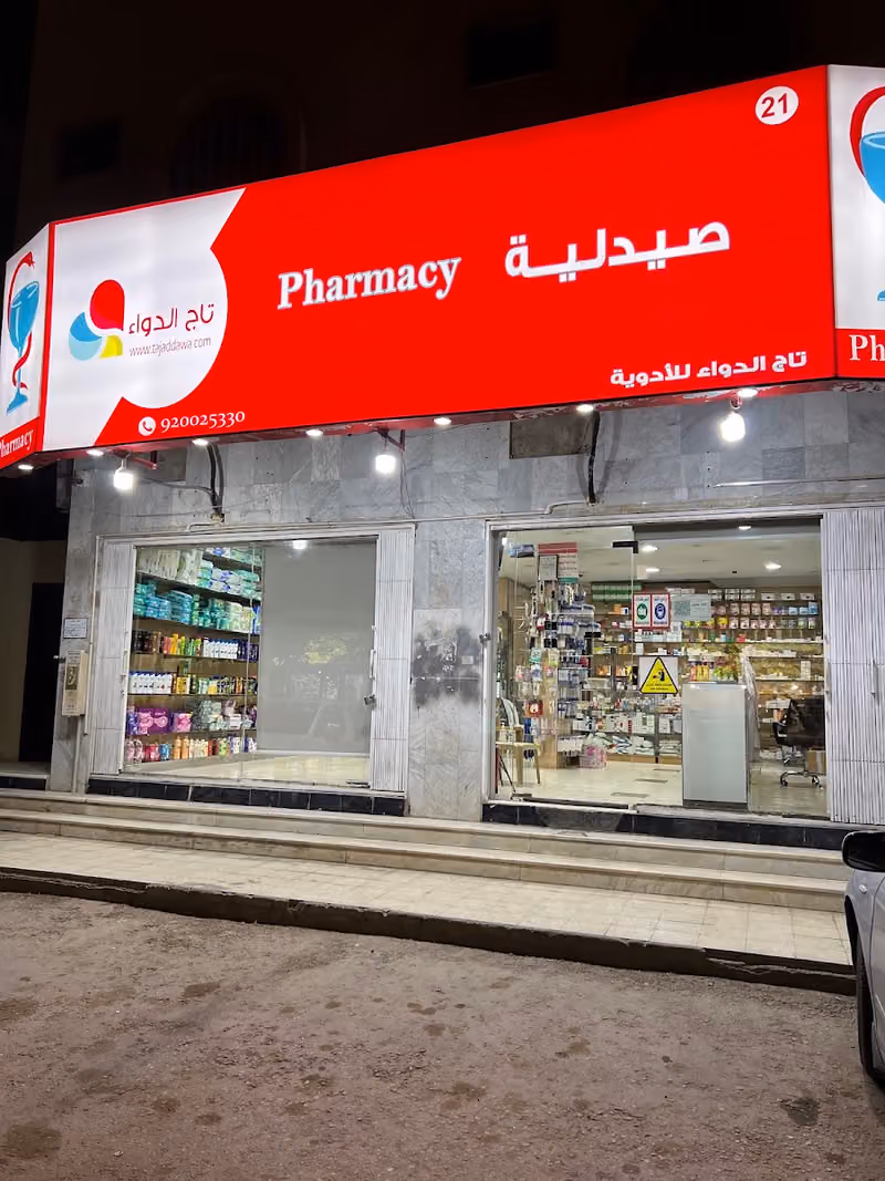 Taj addawa pharmacy 21