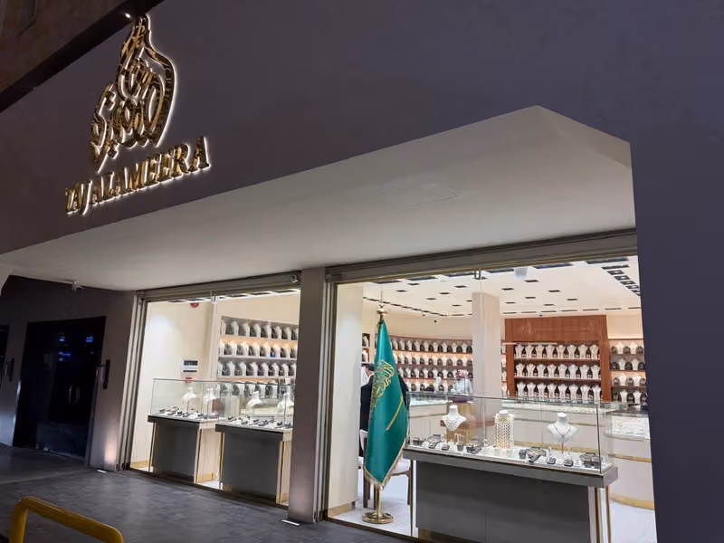 تاج الاميرة للمجوهرات