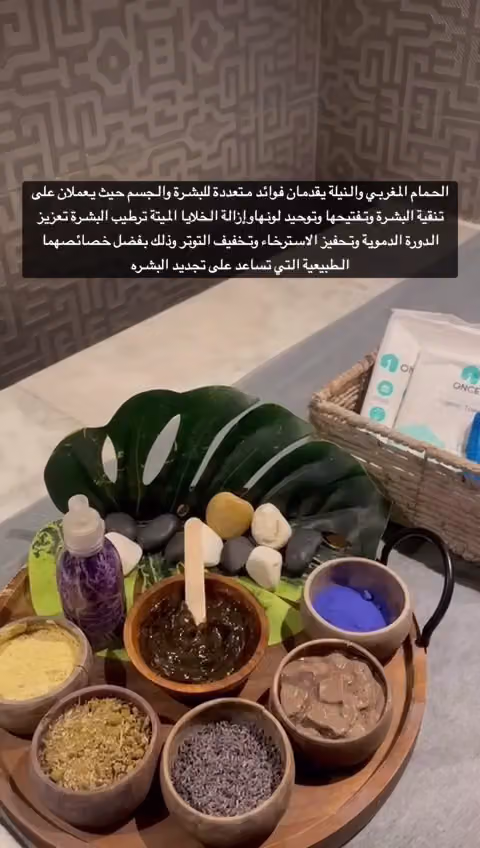 تاج سبا