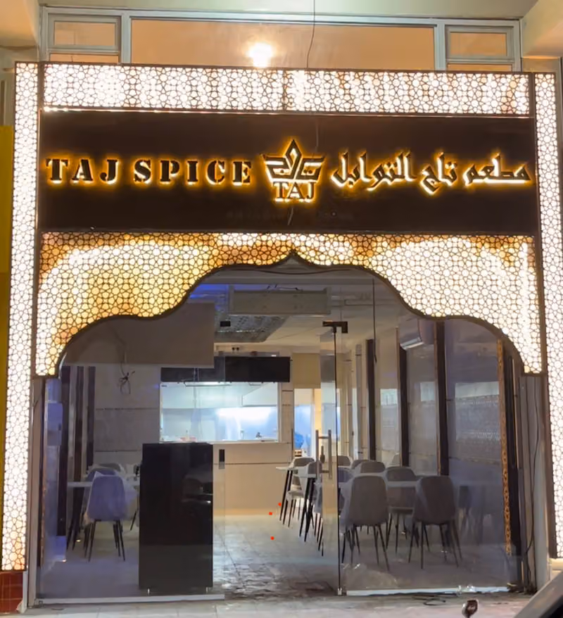 Taj Spice - An Indian Cuisine