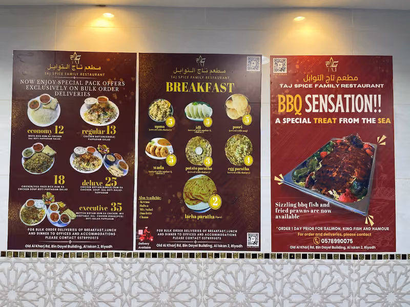 Taj Spice - An Indian Cuisine