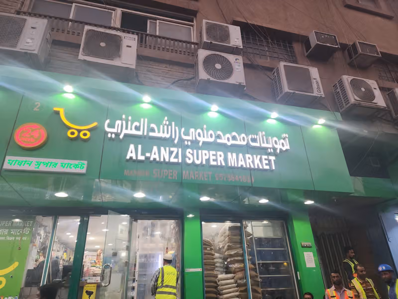 Taj Store