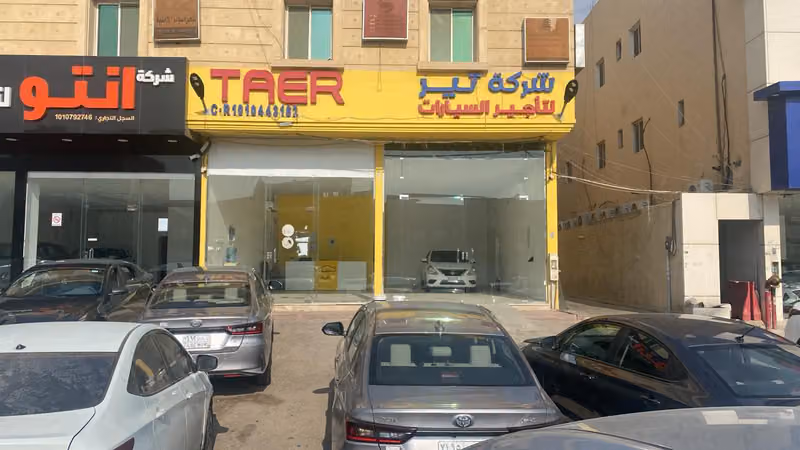 تأجير السيارات(شركه تير لتأجير السيارات )