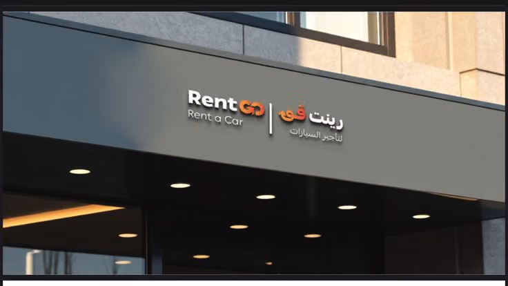 تأجير سيارات رينت قو