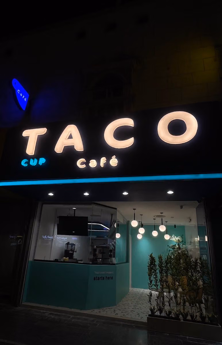 تاكو كب قهوة مختصة | TACO CUP