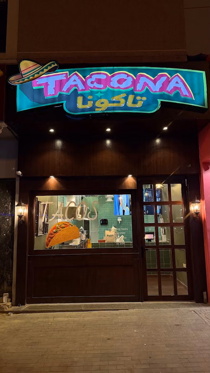 تاكونا | TACONA