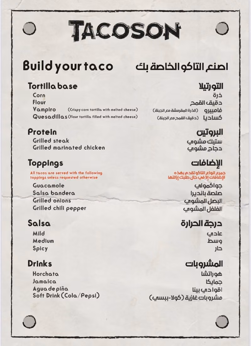 TACOSON