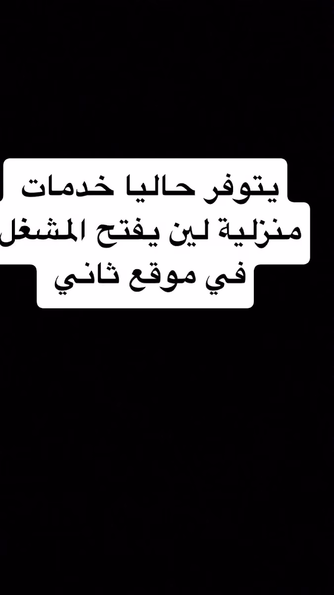 تالا ستار