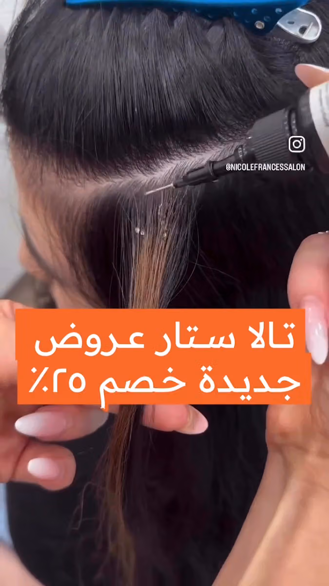 تالا ستار