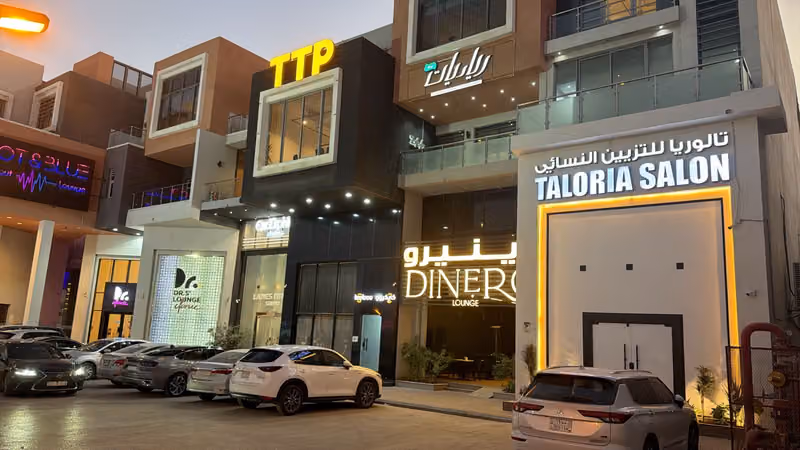 Taloria Salon | تالوريا للتزيين النسائي