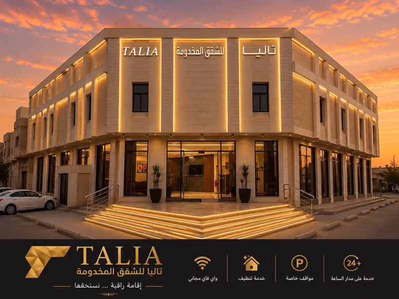 Talia Furnished Apartments