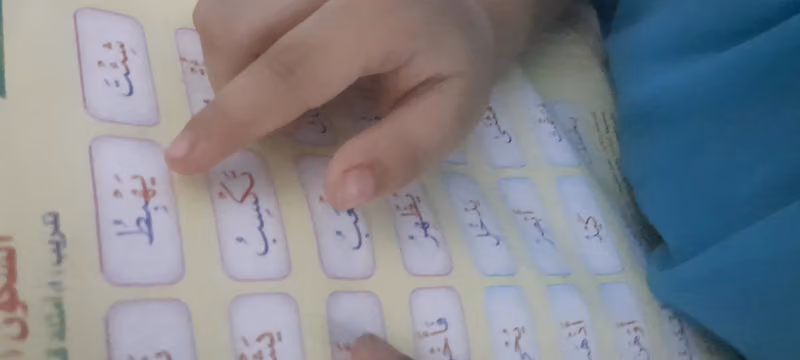 تعليم اللغة العربيةللناطقين بغيرها .. learn Arabic to non native speakers