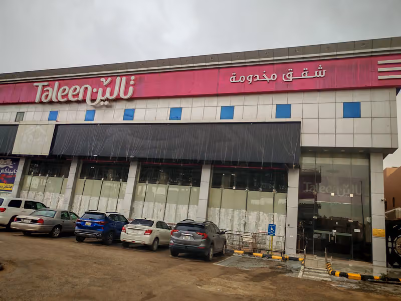 تالين العقيق للشقق المخدومة